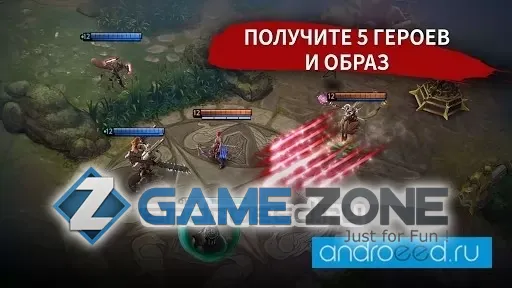 صورة من لعبة Vainglory