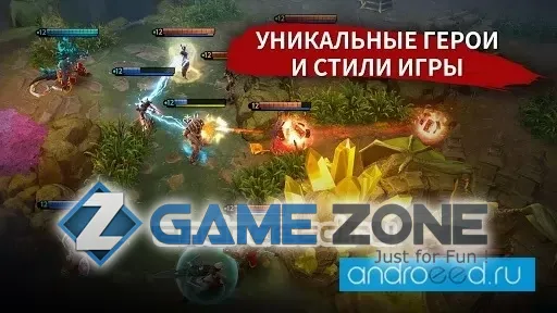 صورة من لعبة Vainglory