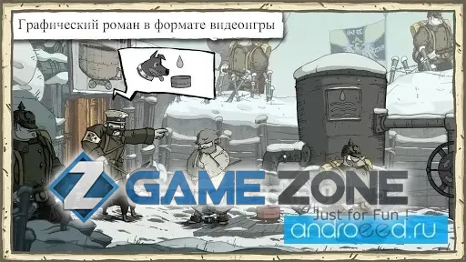 صورة من لعبة Valiant Hearts: The Great War