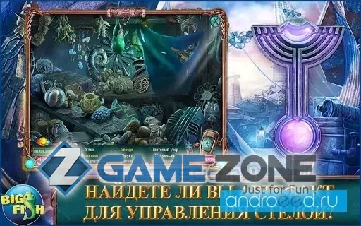 صورة من لعبة Вечное путешествие. Бесконечная зима (Full)