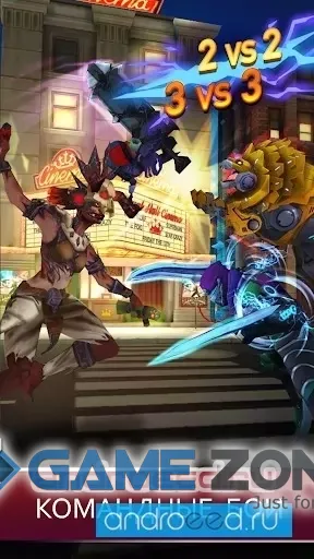 صورة من لعبة Versus NEXT Fight