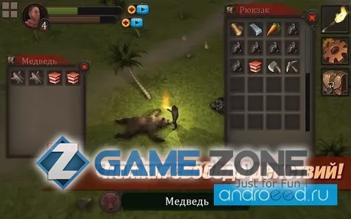 صورة من لعبة Выживание на Острове: Survival PRO [Много денег]