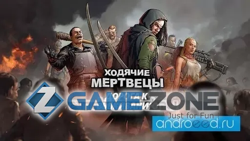 صورة من لعبة Walking Dead: Road to Survival