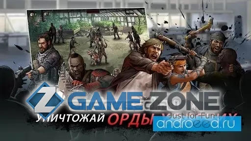 صورة من لعبة Walking Dead: Road to Survival