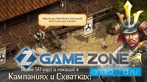 صورة من لعبة Warbands: Bushido - Настольный Тактический Варгейм