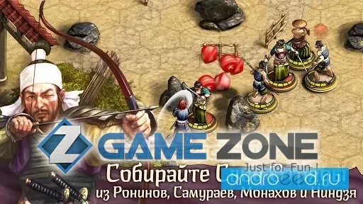 صورة من لعبة Warbands: Bushido - Настольный Тактический Варгейм