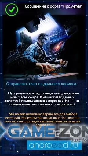 صورة من لعبة Warp Resonance: Corporations