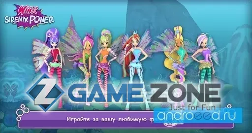 صورة من لعبة Winx Club: Winx Sirenix Power [Много сердец]