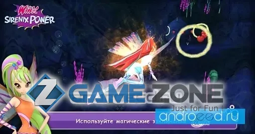 صورة من لعبة Winx Club: Winx Sirenix Power [Много сердец]