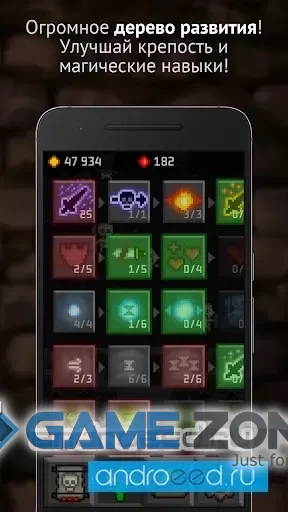 صورة من لعبة Wizard Swipe