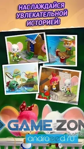 صورة من لعبة World of Mice: Match and Decorate