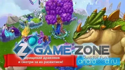صورة من لعبة Земли Драконов (Dragons World)