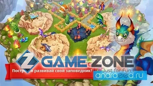 صورة من لعبة Земли Драконов (Dragons World)