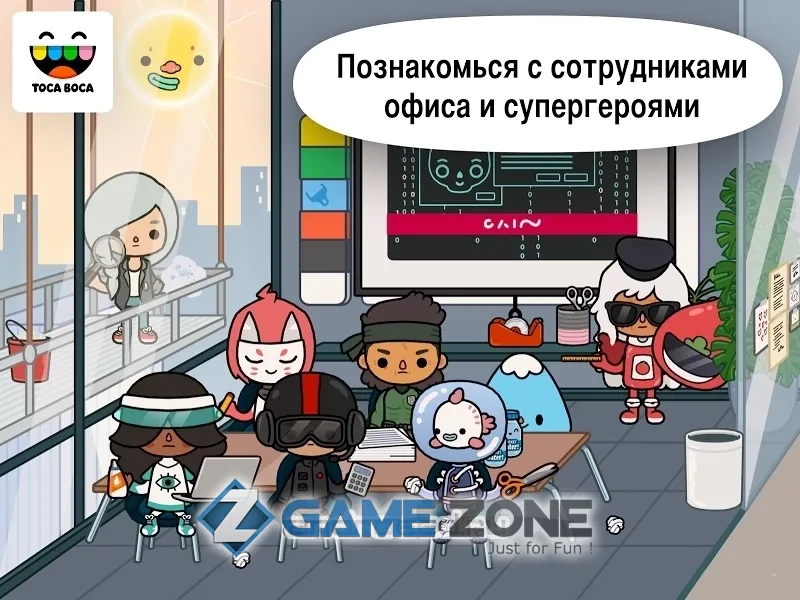 صورة من لعبة Toca Life: Office
