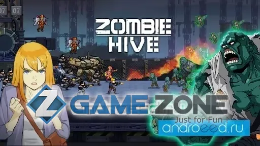 صورة من لعبة Зомби Хайв (Zombie Hive) [Много денег]
