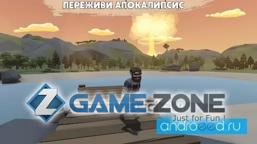 صورة من لعبة Zombie Survival HAZE alpha [Mod Money]