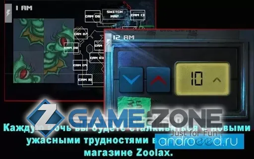 صورة من لعبة Zoolax Nights: Evil Clowns [Full]