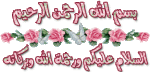 0svfloral18barwx6zq4.gif