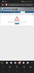 Screenshot_٢٠٢٤-٠٩-١٠-٢١-٤٦-٥٣-٧٧٤_com.brave.browser.jpg