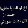 خليك ايجابي