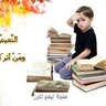 brahim81