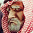 رماد