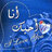 haitham2014