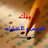 mohabdz