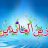 Waelrz74