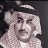 فيصل الرويلي