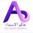 ahmed strak