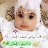 الساحر الابليسي