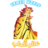 aminethebrain