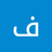 Fahd eddandouni