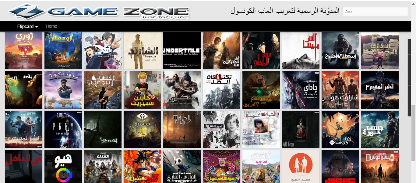 أُنقروا على الصُّورة وسيظهر لكم رابط المدوّنة