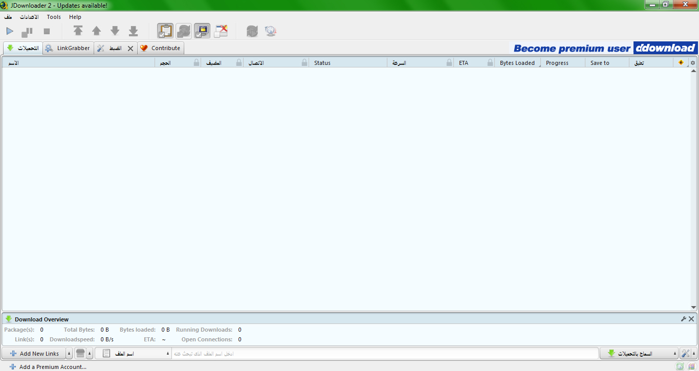 يُرجى النّقر على الصُّورة بعد ذلك ستوجِّهُكم إلى رابط الموقع الرّسميّ