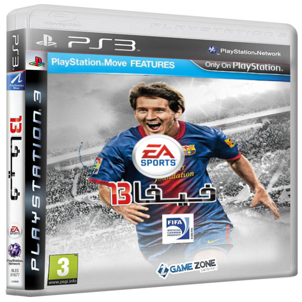 غلاف اللعبة في الشرق الأوسط ويظهر لاعب الهلال السعودي يسار الصورة